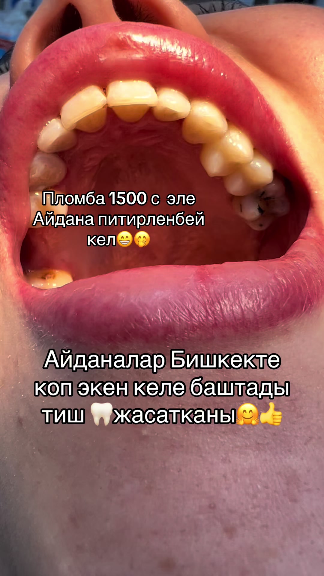 @🦷😇Твой добрый стоматолог 🦷