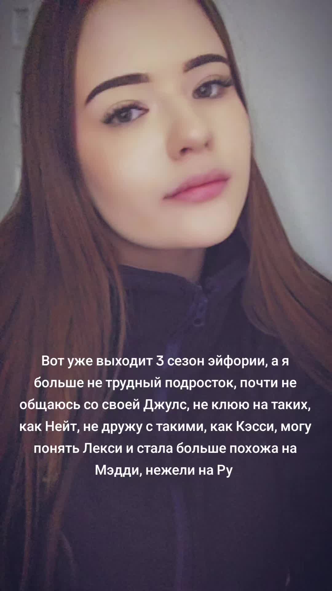 @Тгк: tanya of gossip