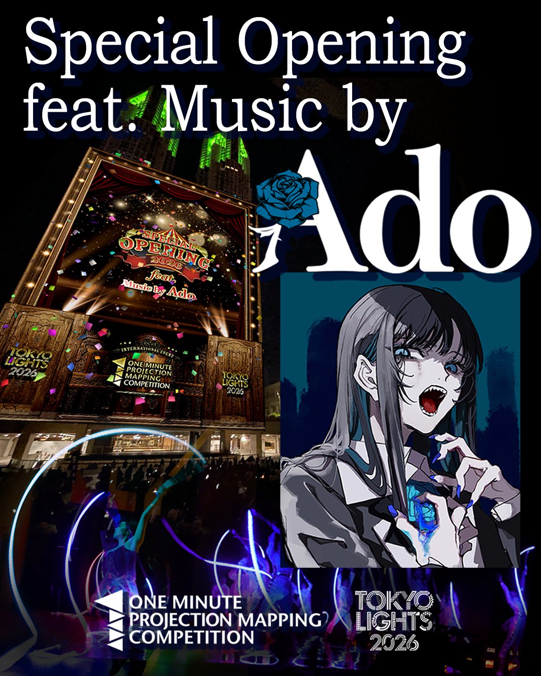 @💙 A D O W A V E 💗