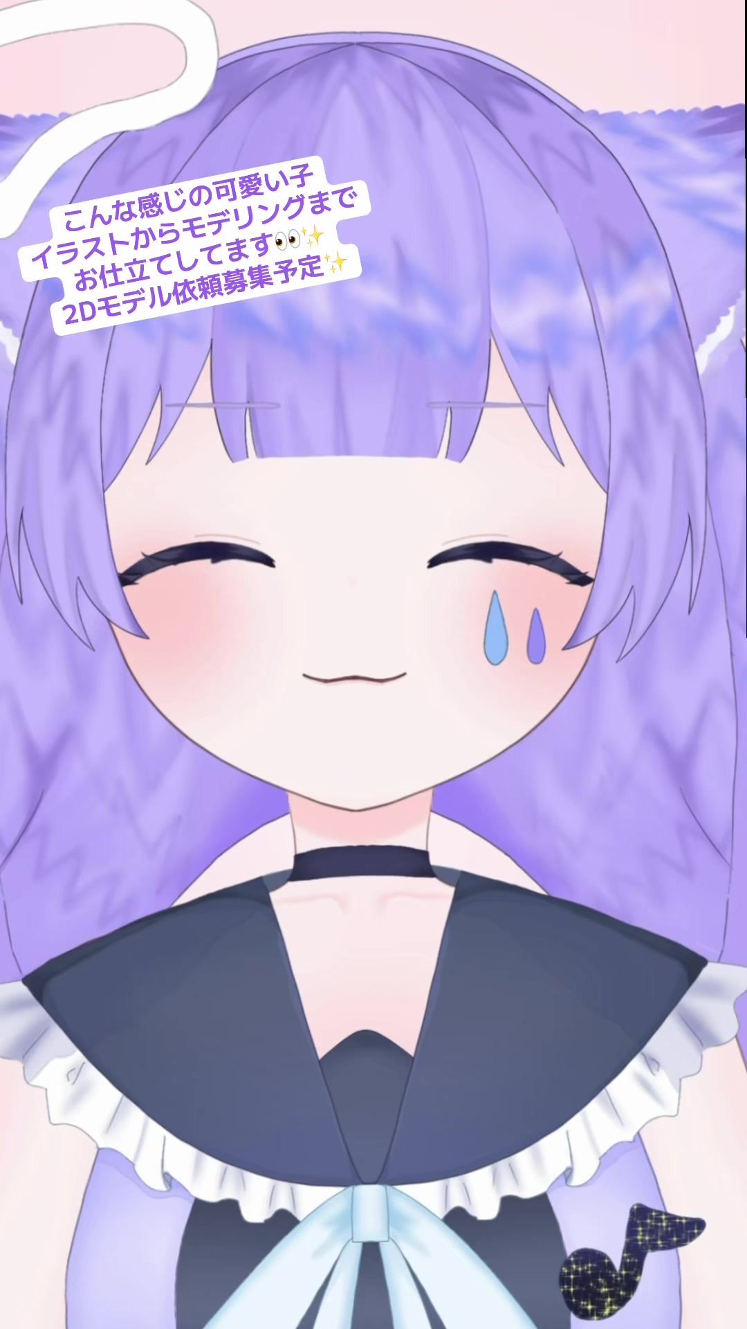 @あずは