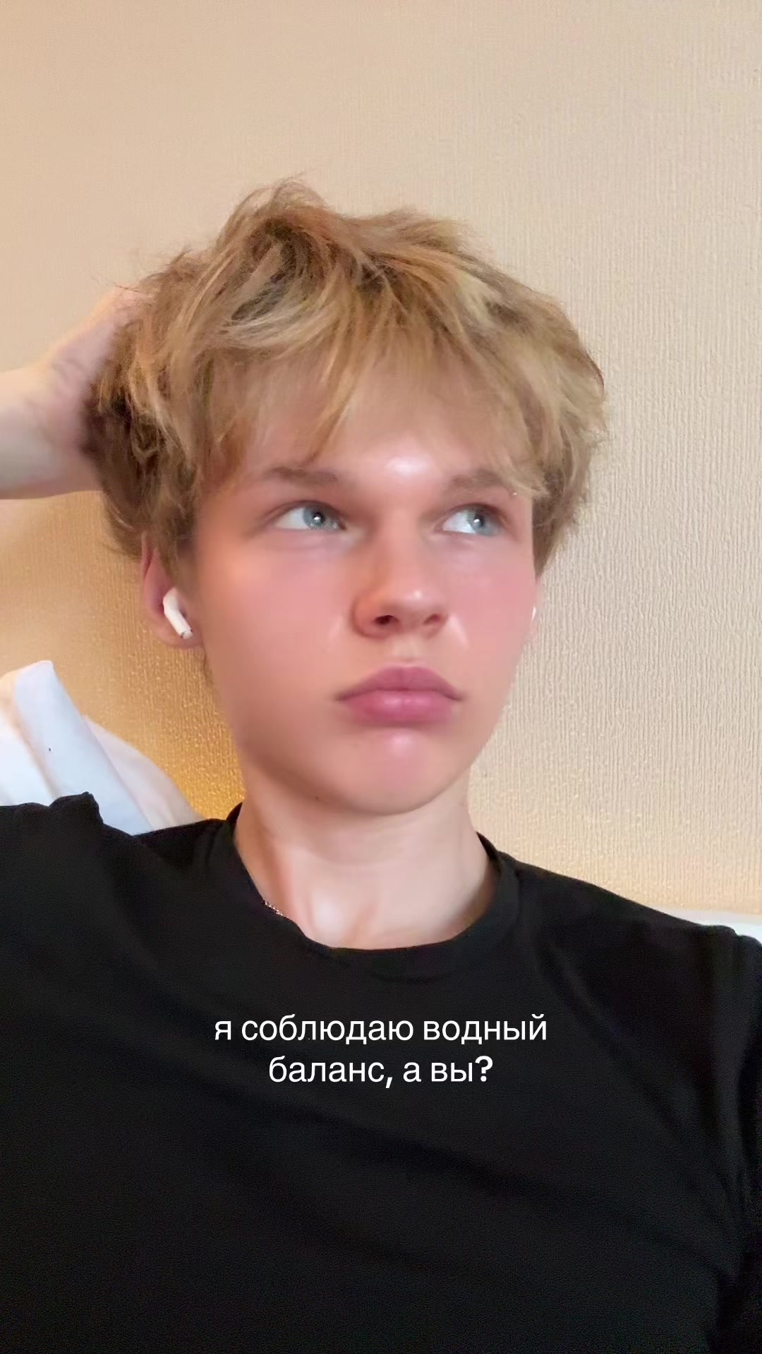 @ТГК - холликлин 🫧