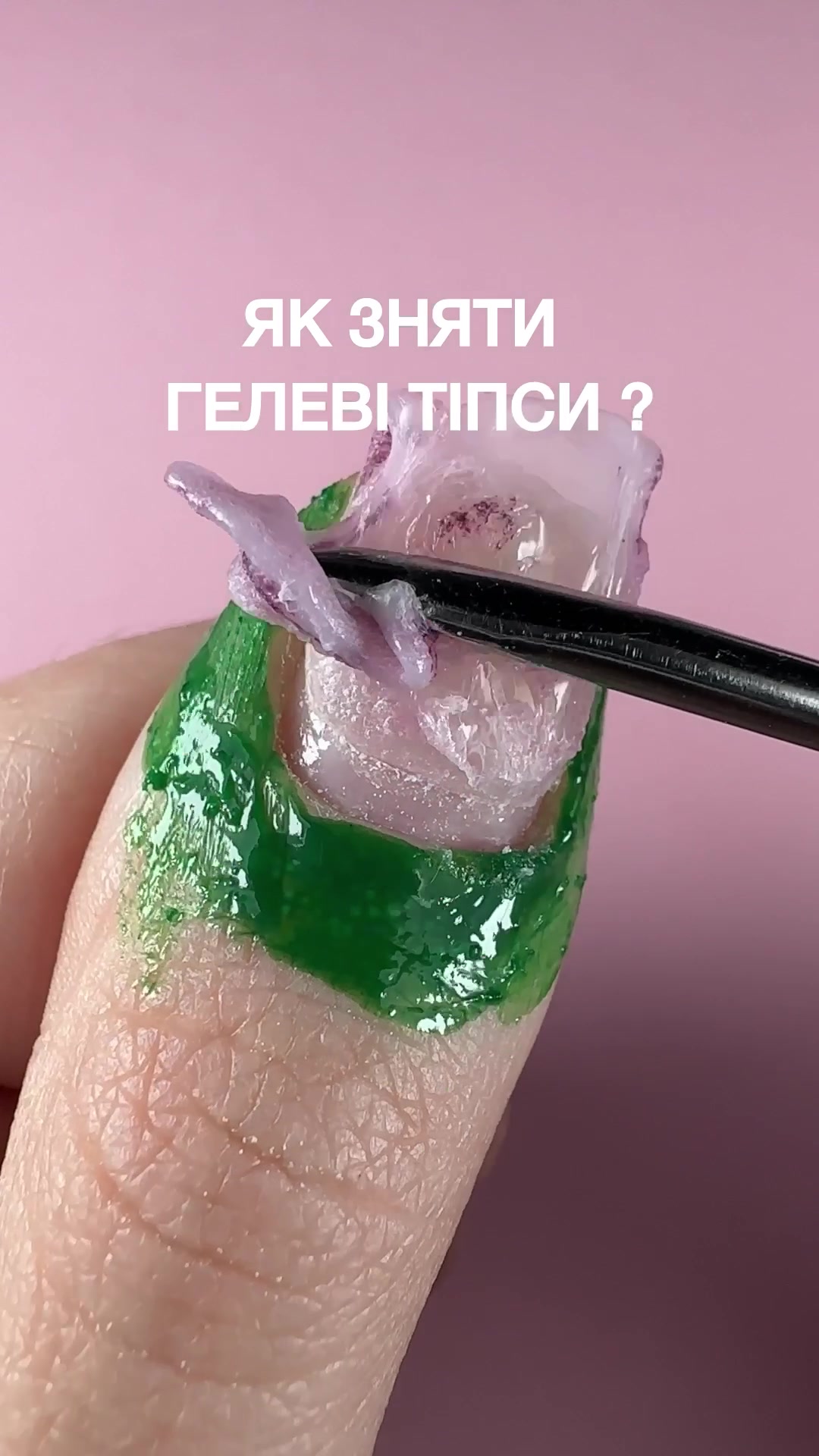 @Манікюрний магазин 💅🏻