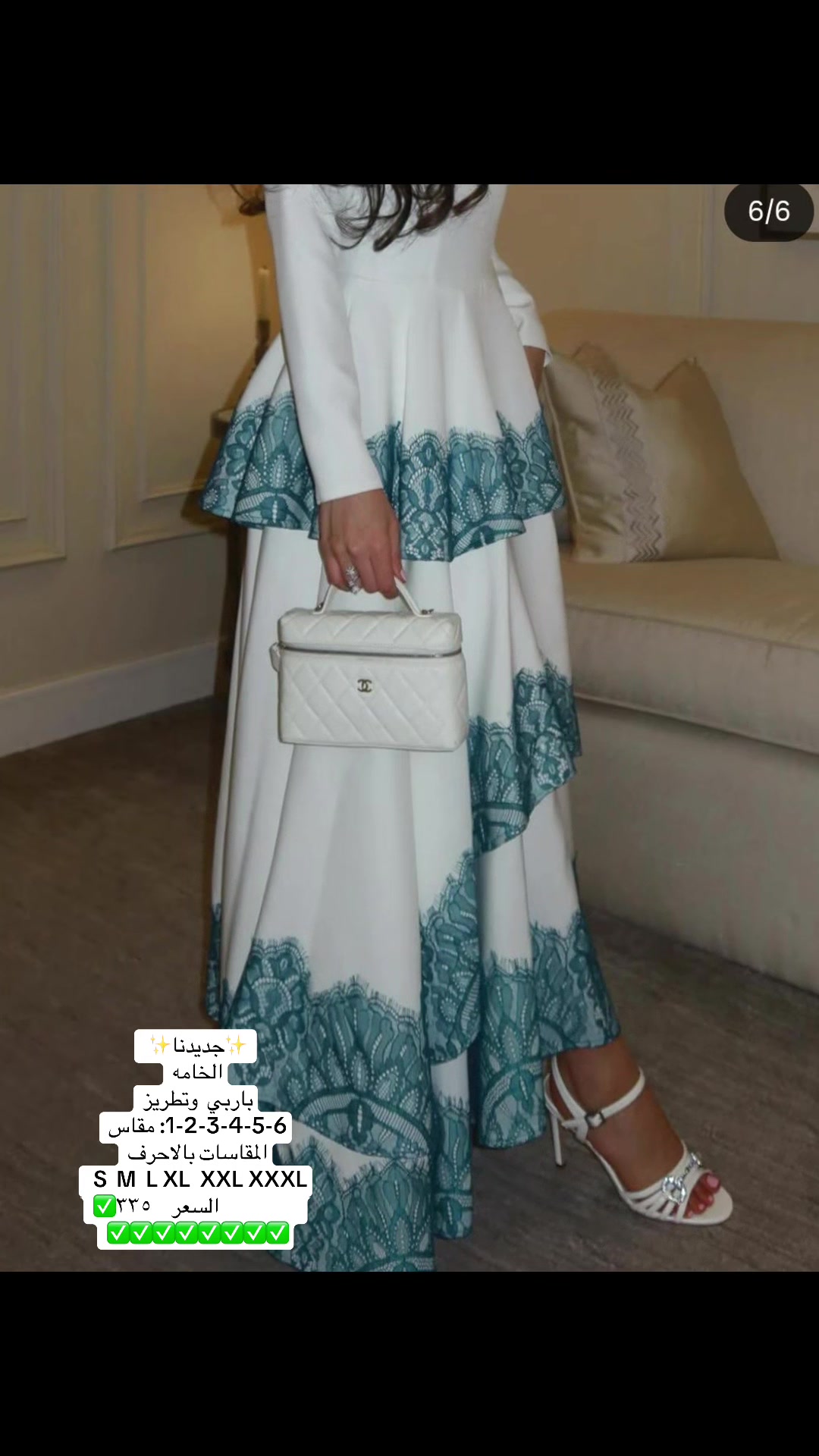 @متجر أريام فاشن 👗