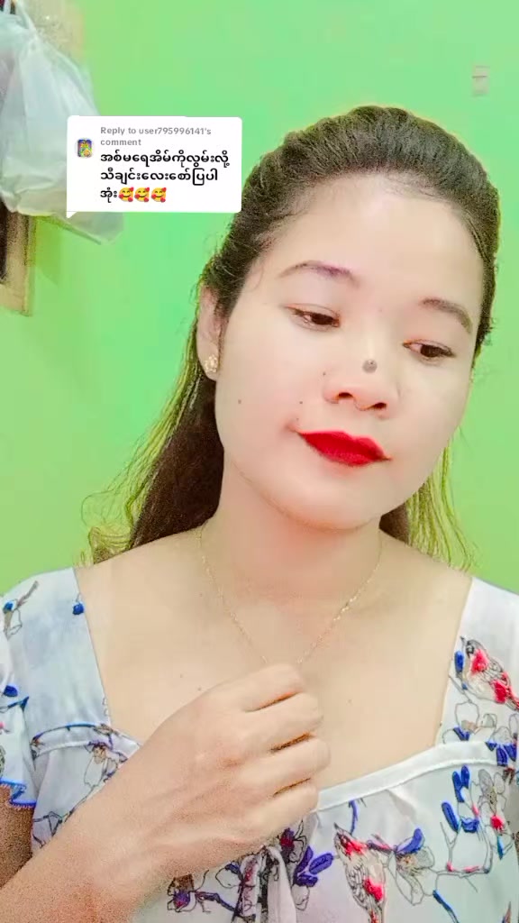 @ဒေါ်ခင်မာထွေးသမီးအကြီးမ🍳