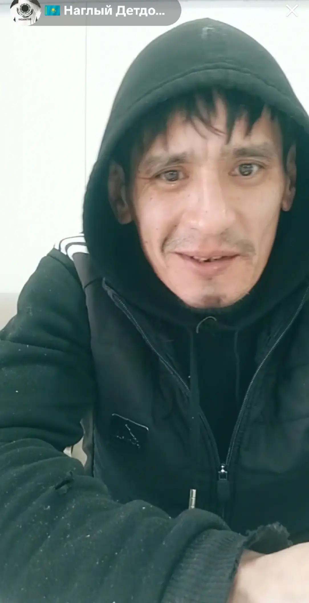 @Я не Чикатила