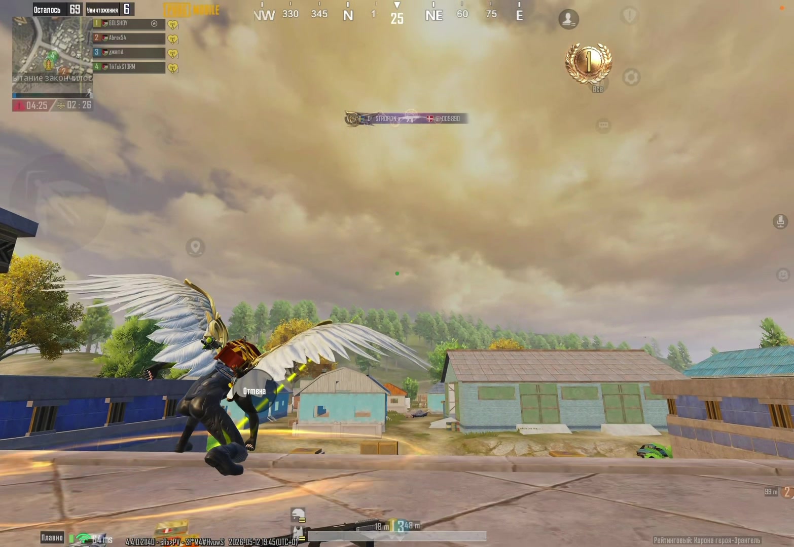 @ＳＴ〇ＲＭ PUBG
