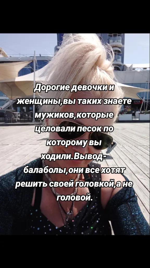 @Tanya Meir