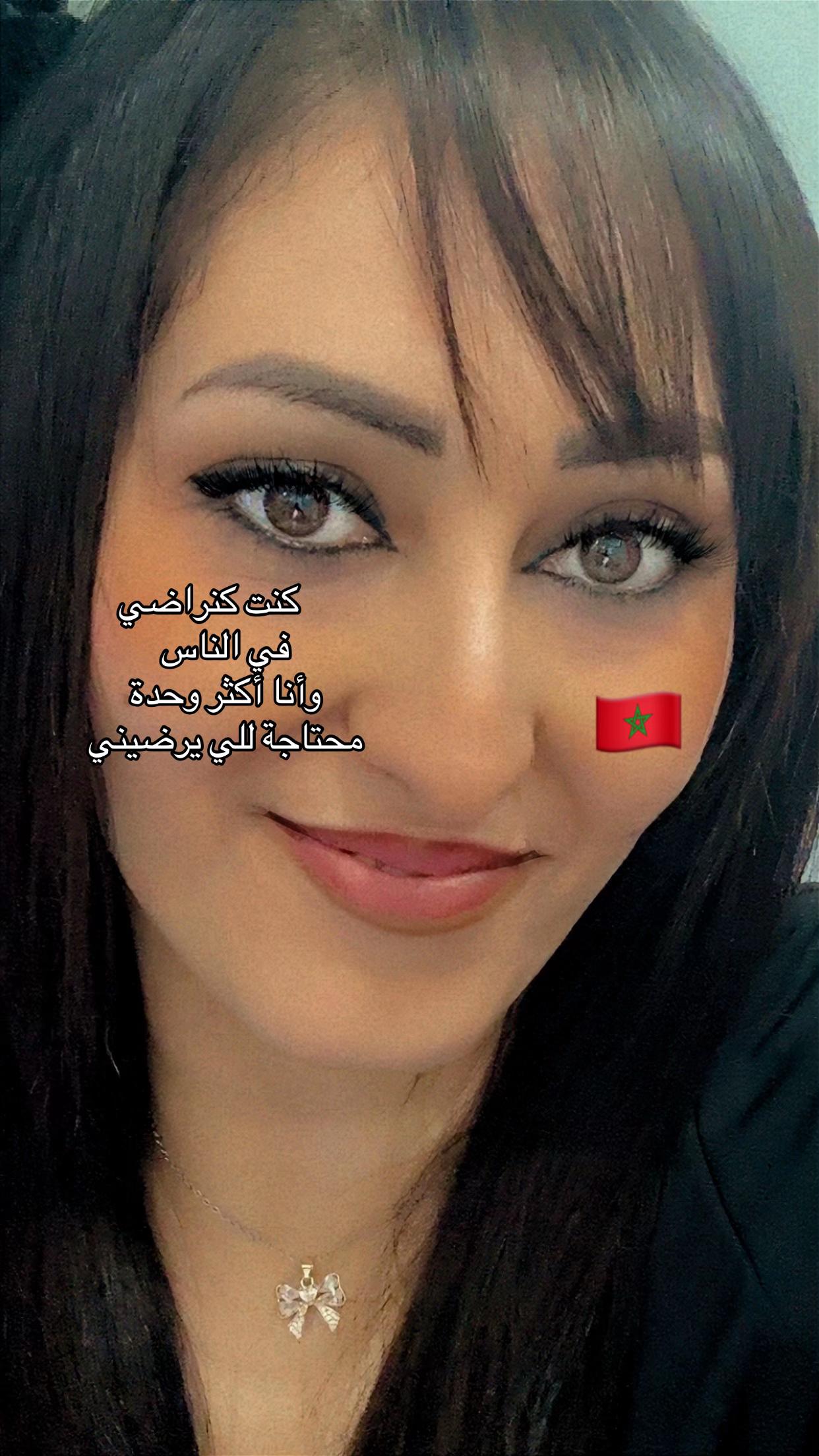 @🇲🇦حنان نونة🇪🇸