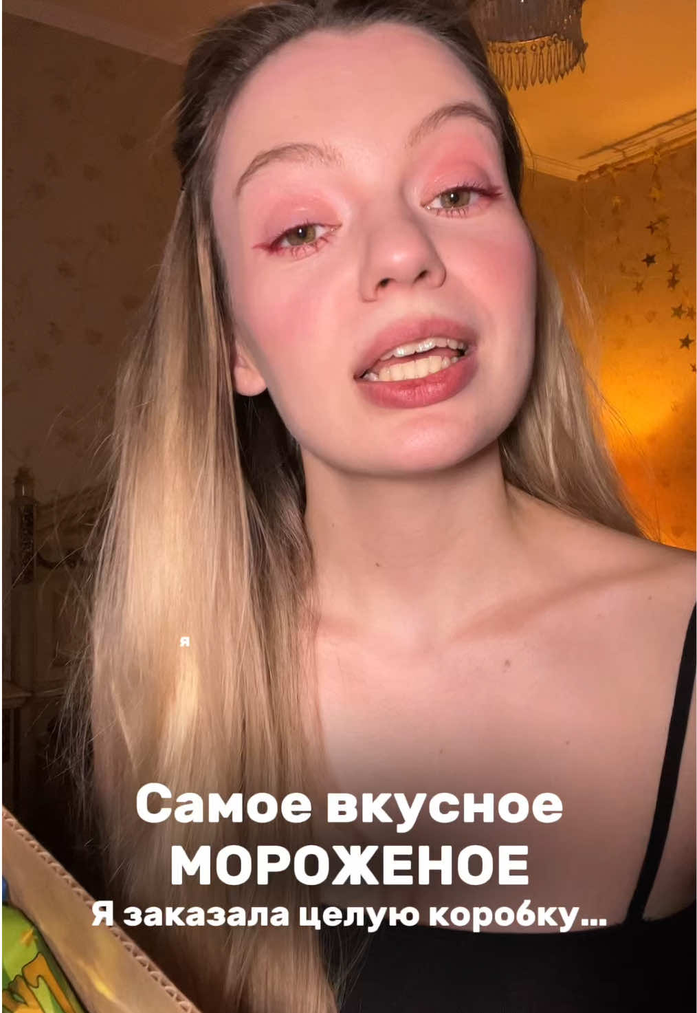 @Карина тгк careyelen