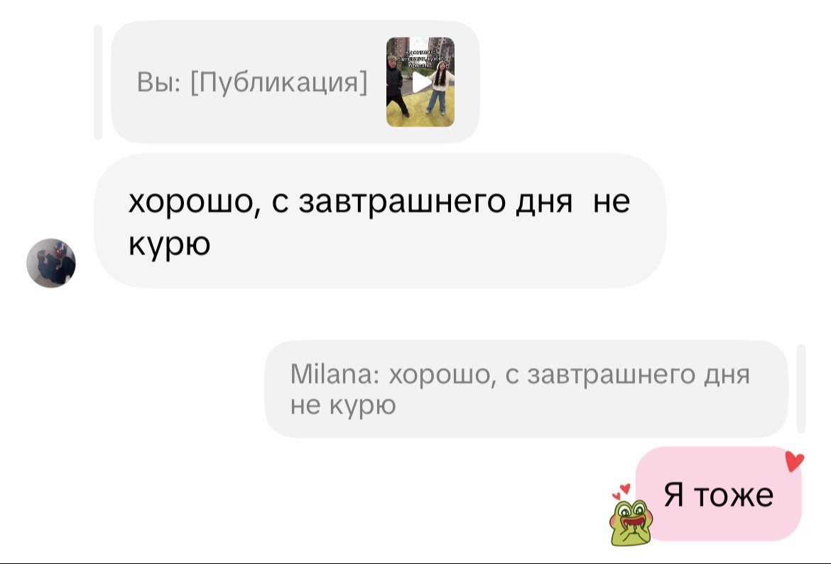@Луля🐒
