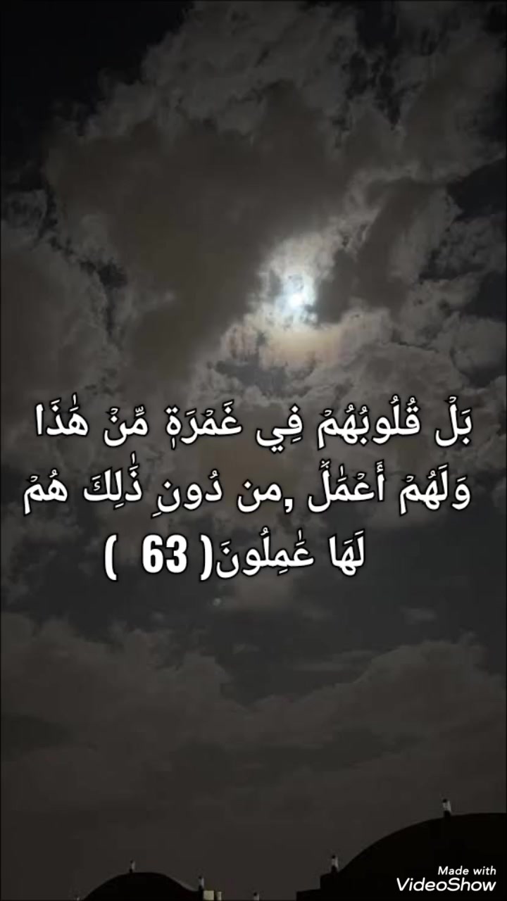 @القارئ الشيخ محمد مصطفى شلاطة