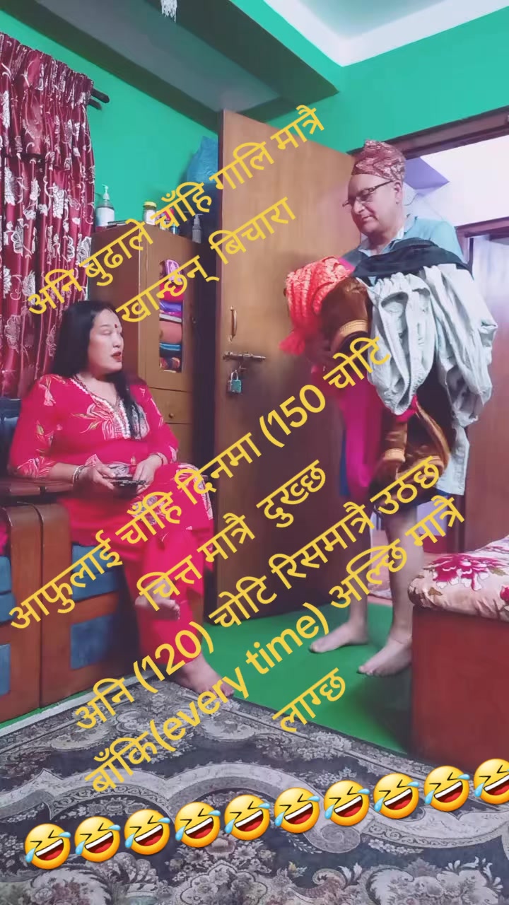 @Januka Karki