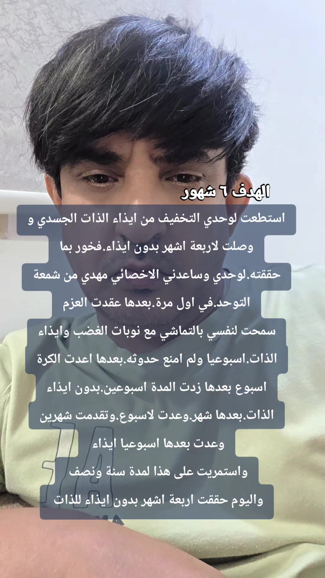 @عيد الشمري