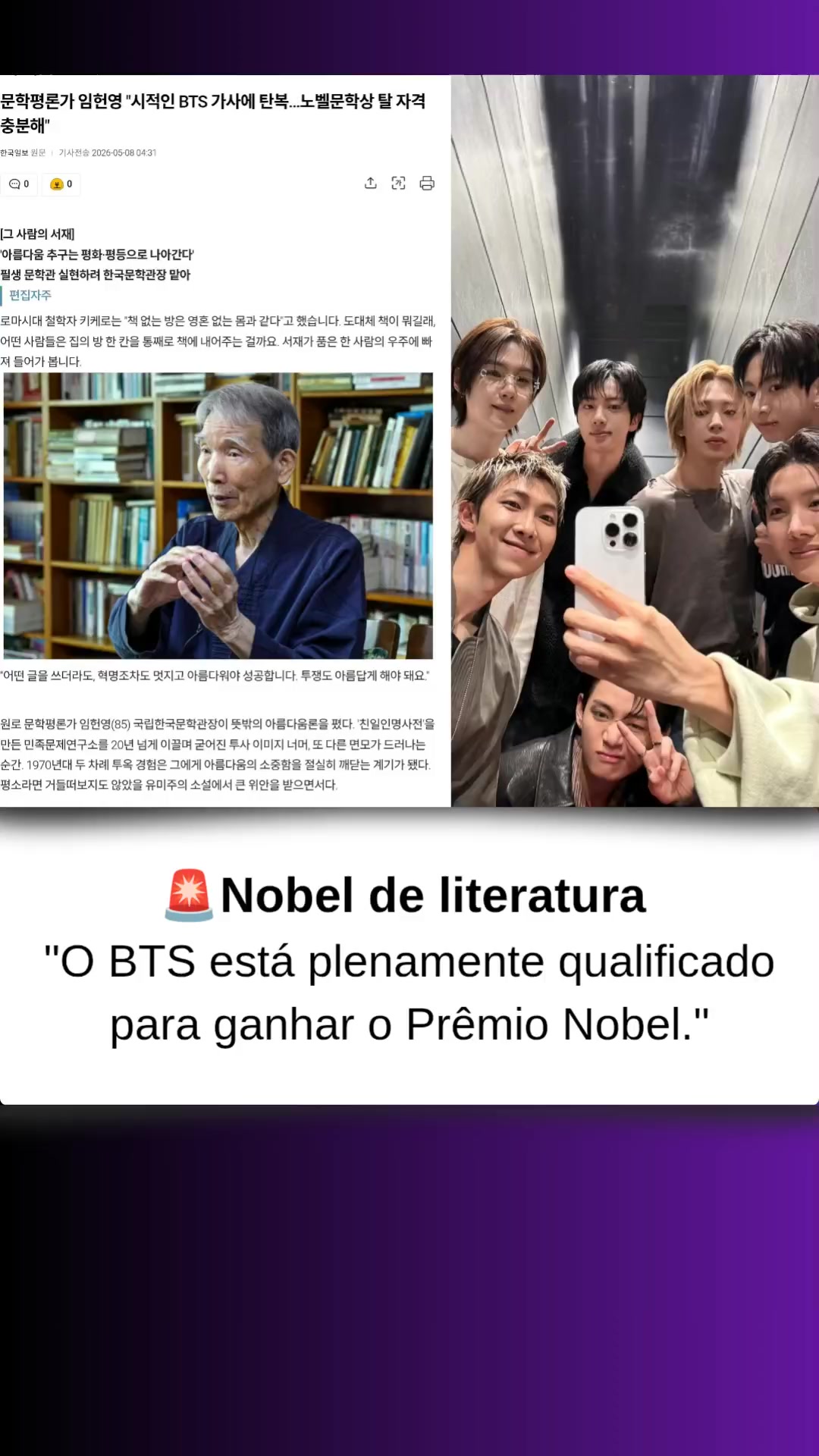 @Army Forever 7 💜