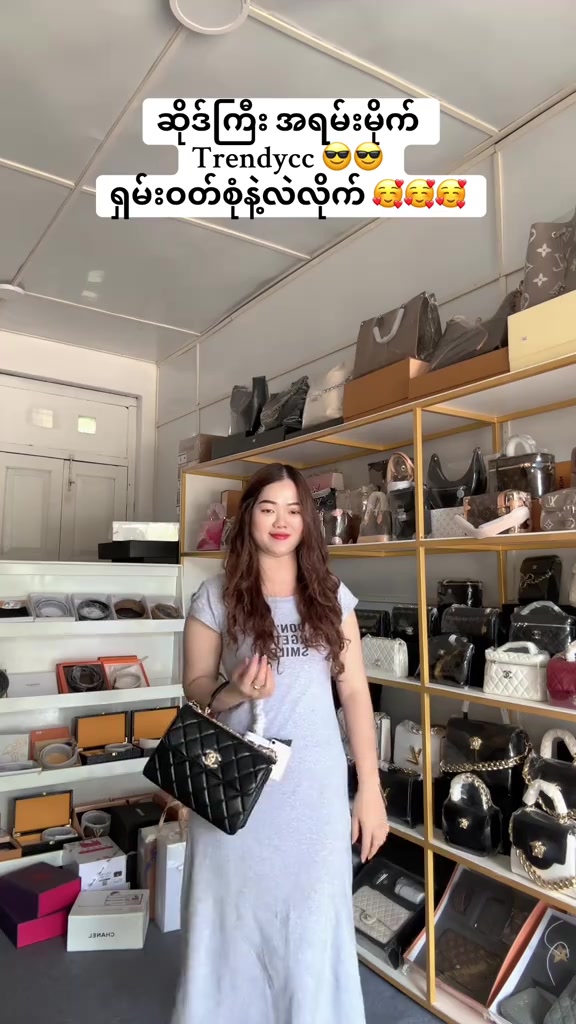 @M&H👜（Mwe）
