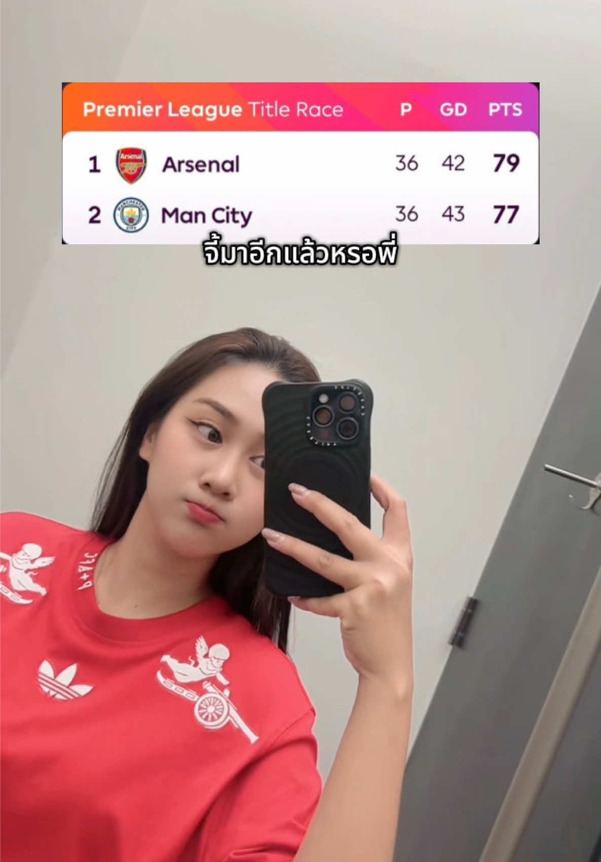 @น้ำอบไม่กินกระเทียม 🧄