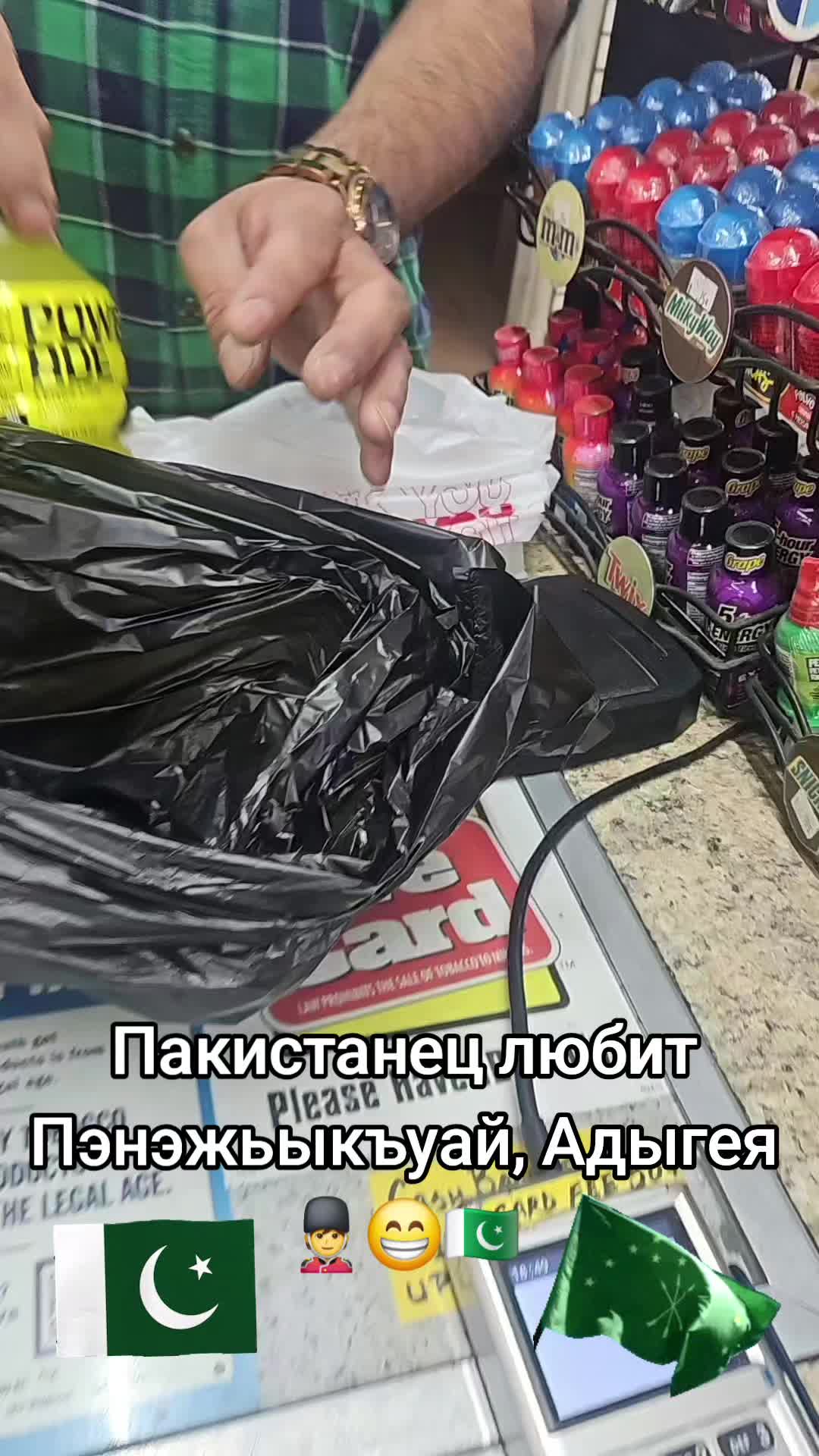 @Кӏэдыкъуэй Батыр-Бы
