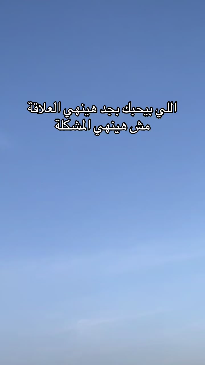 @فيروو