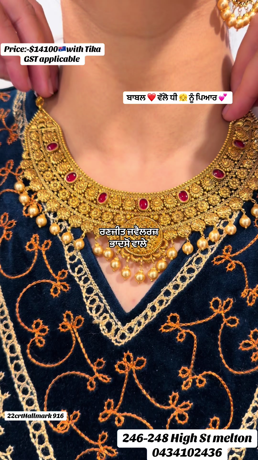 @Ranjit Jewellers