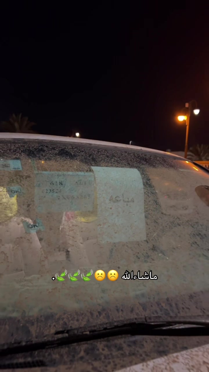 @'يممكن ععبود👾 '