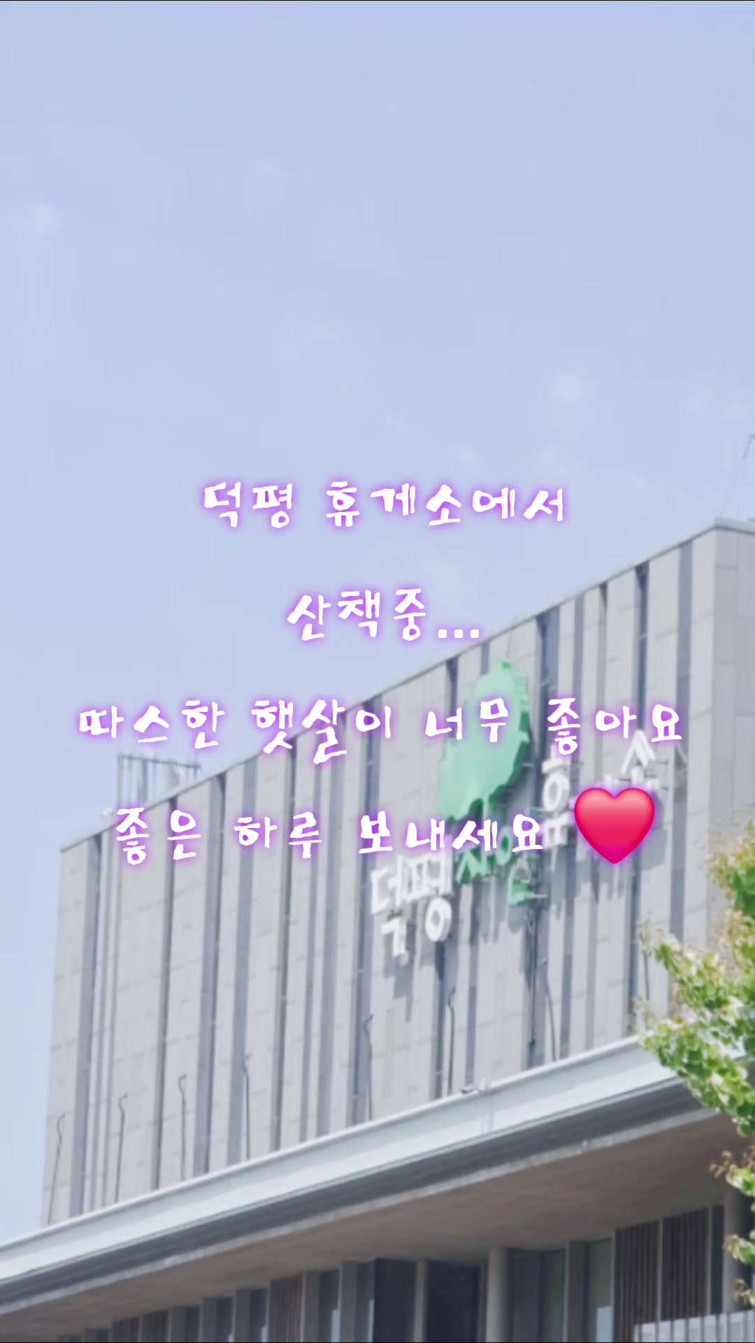 @도향선녀