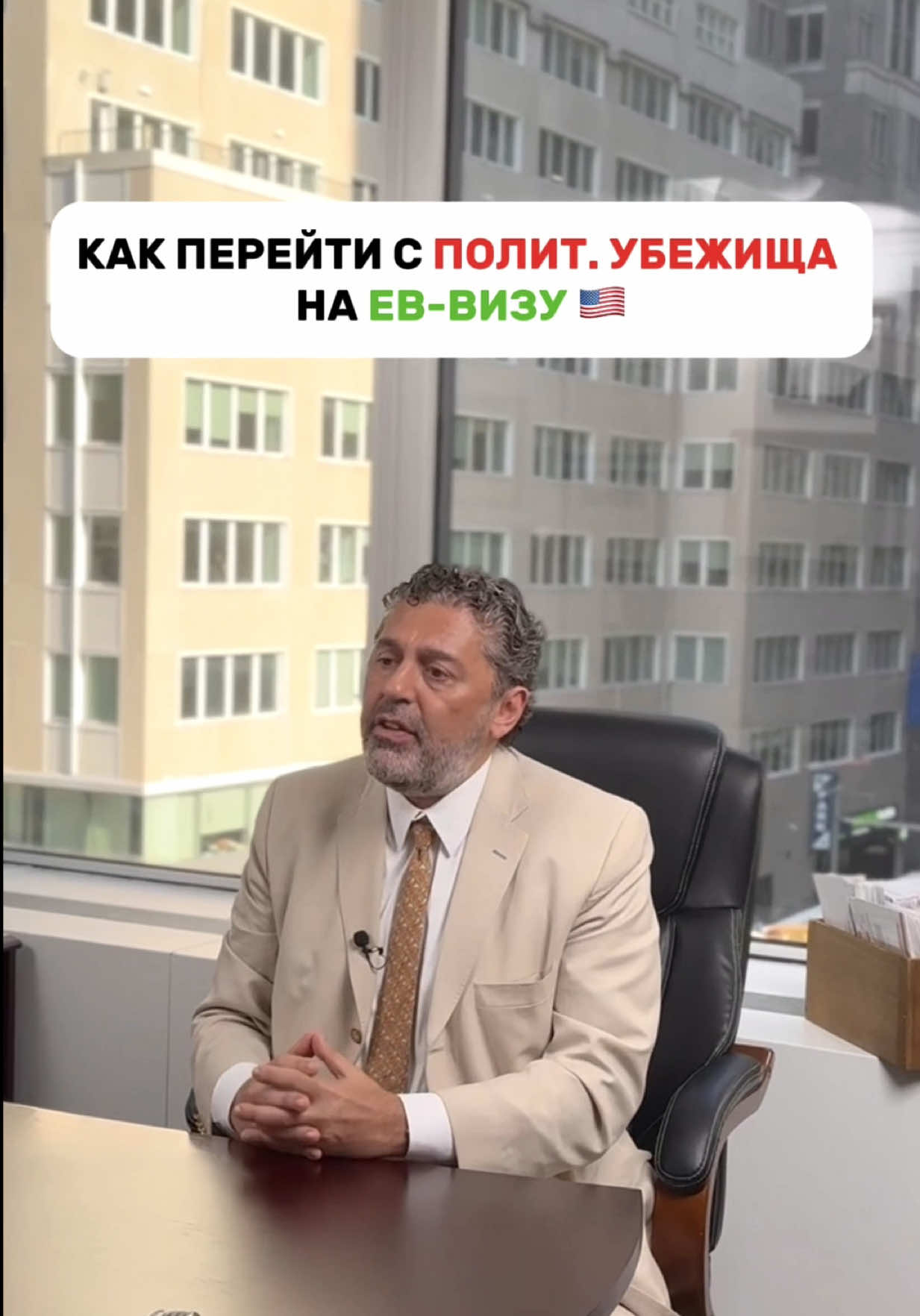 @vano_lawyer
