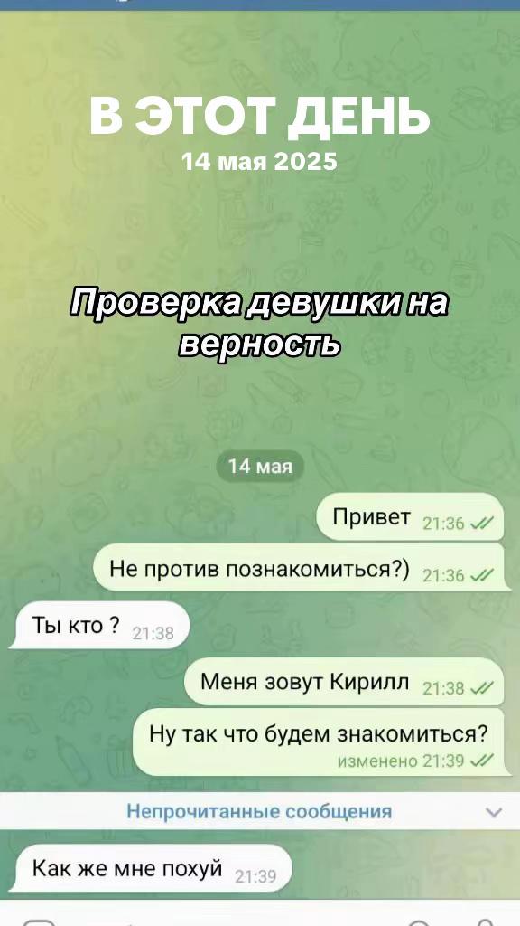 @👑Принцесса👑