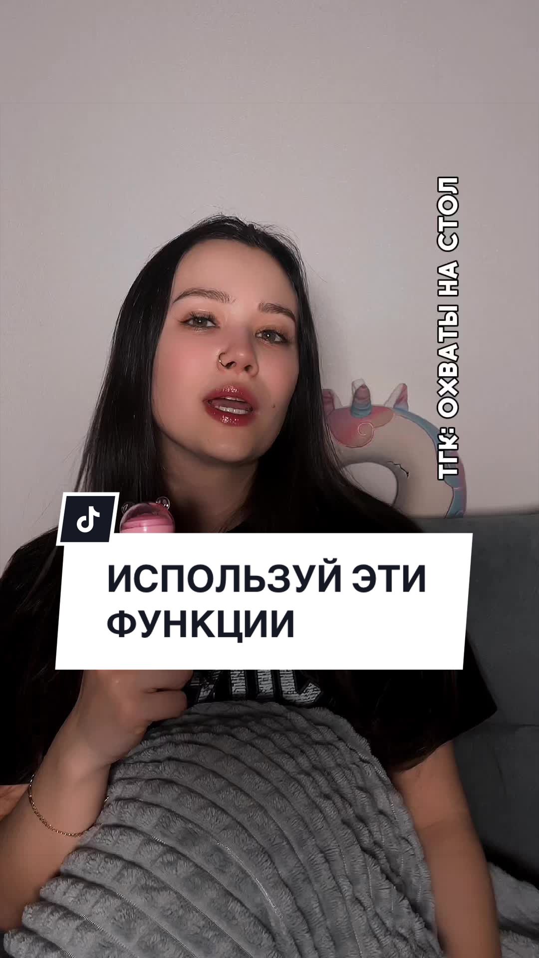 @Дарья | ПРОДВИЖЕНИЕ