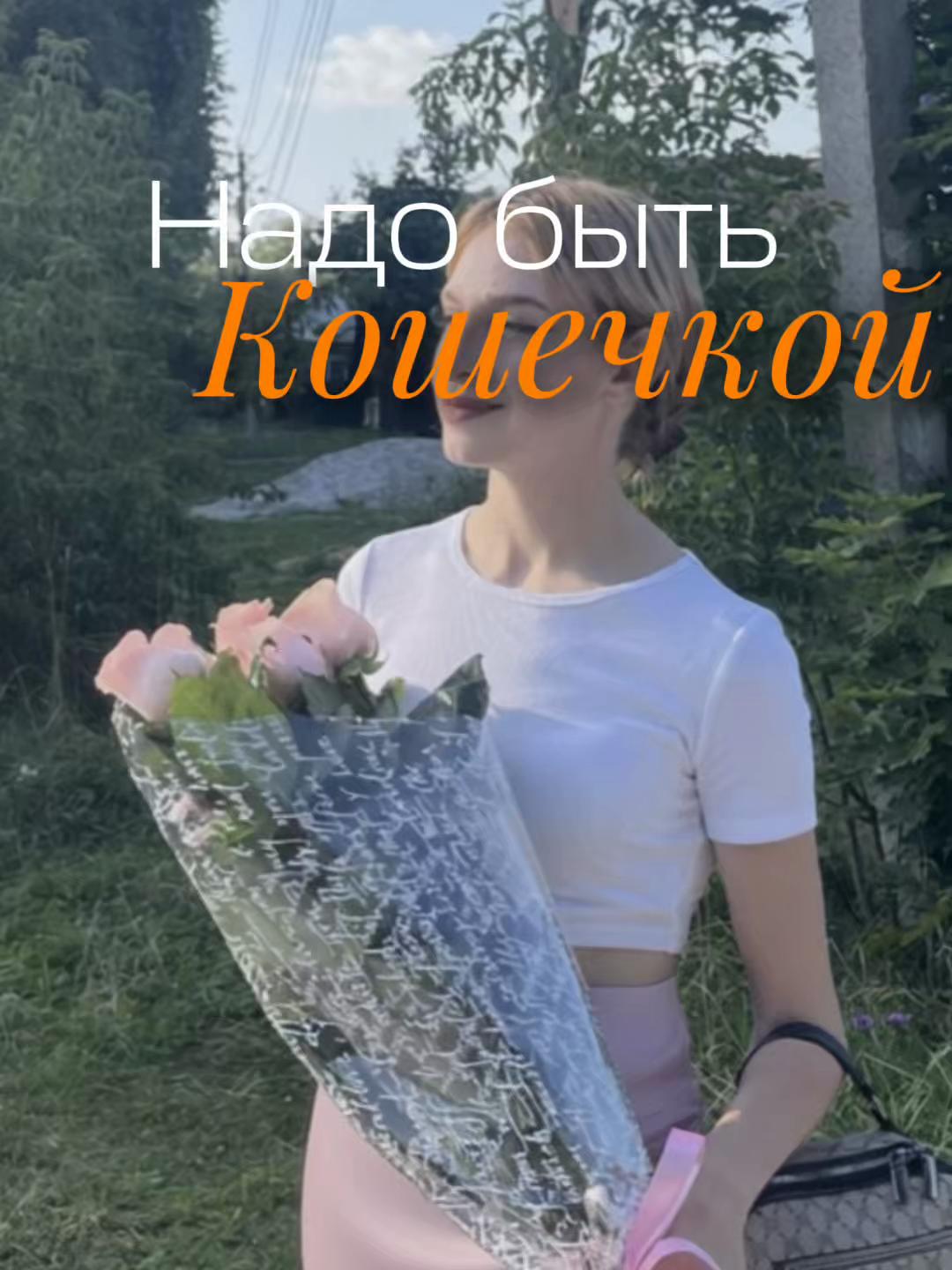 @Екатерина Крюкова
