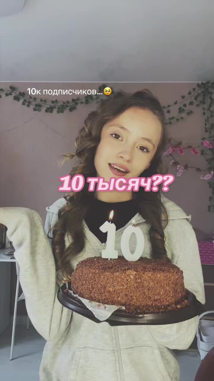 @ксюнечка