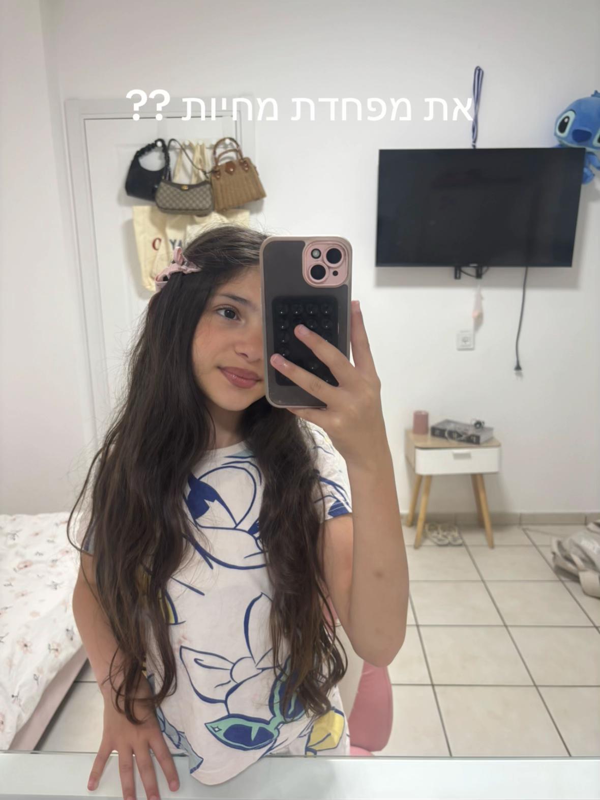 @Oria Ben Abu 🤍