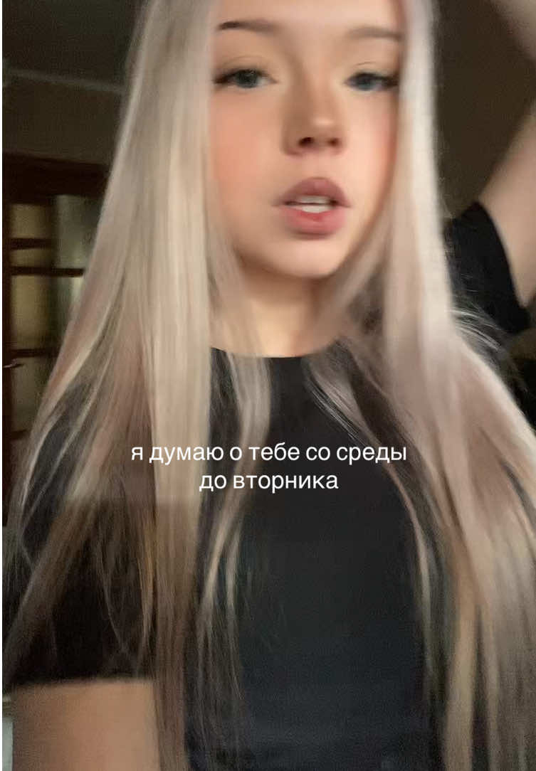 @тгк: машрусяш