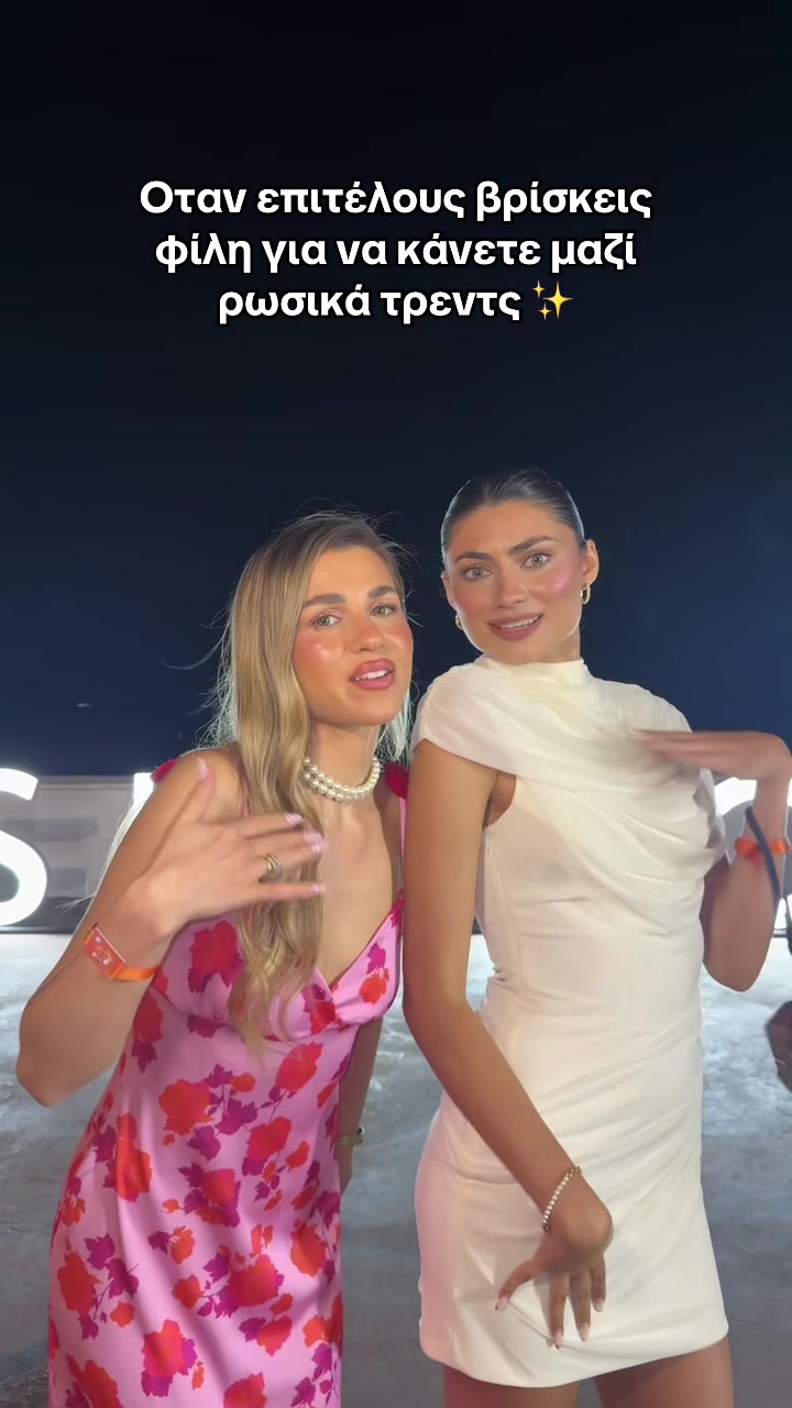 @Ioanna Spanou