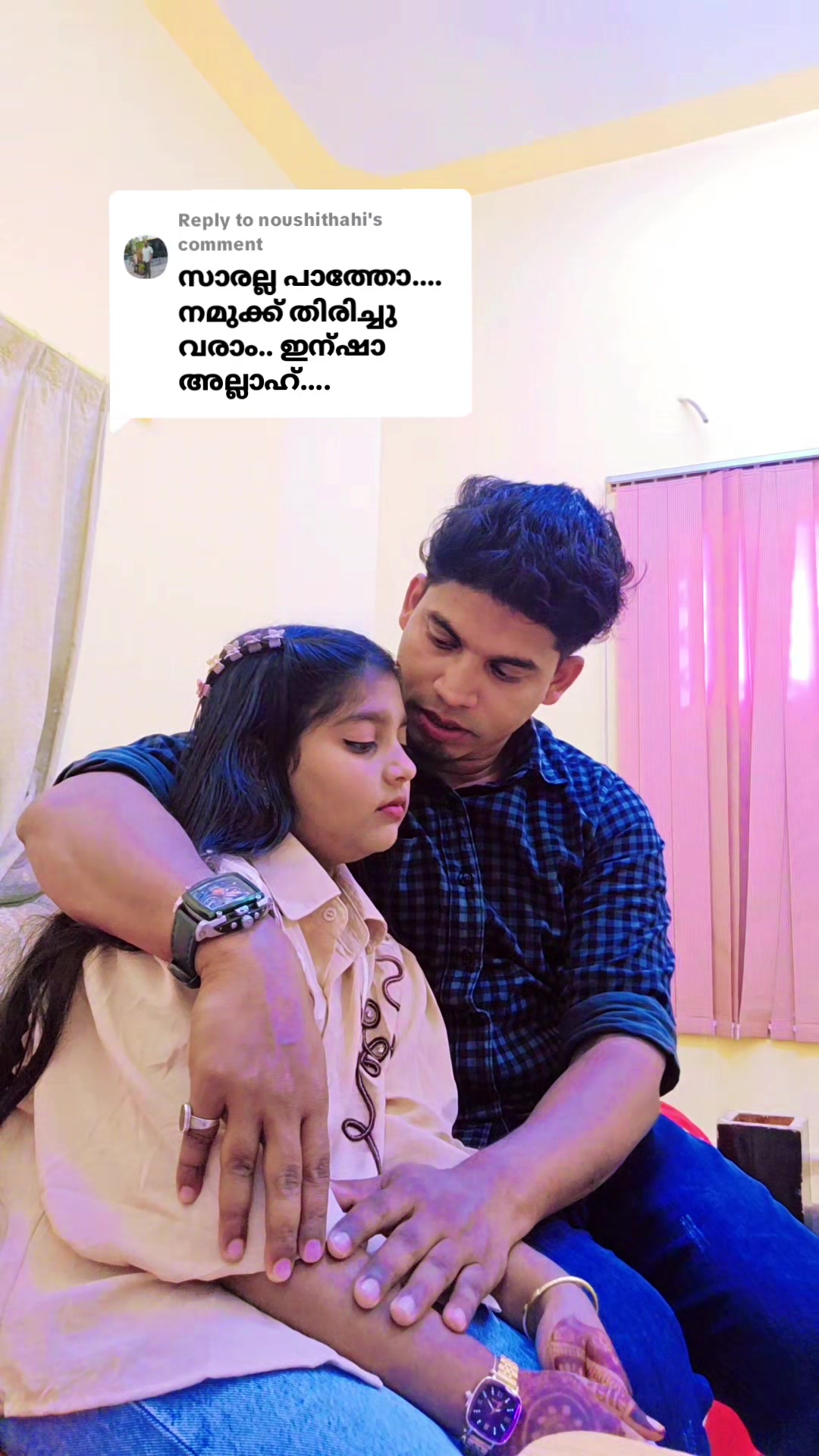 @tikttok പാത്തു 😘😘😘