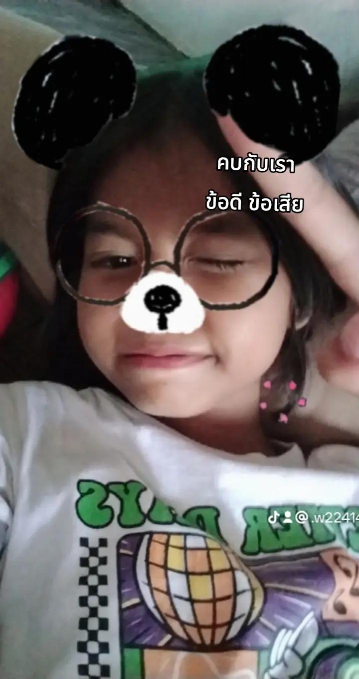 @วิลาวรรณฯ🐨