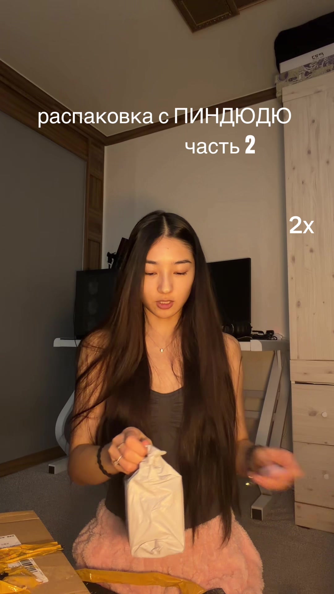 @тгк: у фиры🐾
