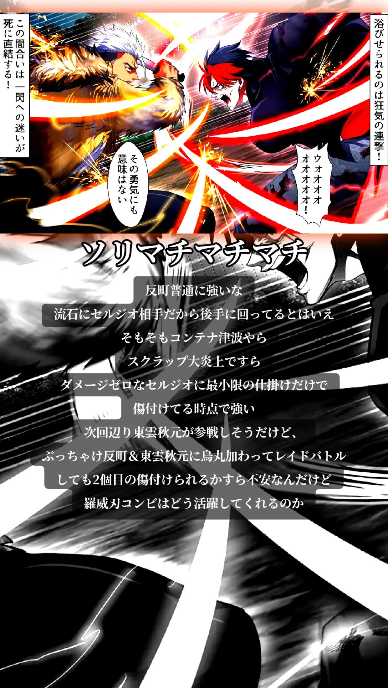 @時枝の兄貴