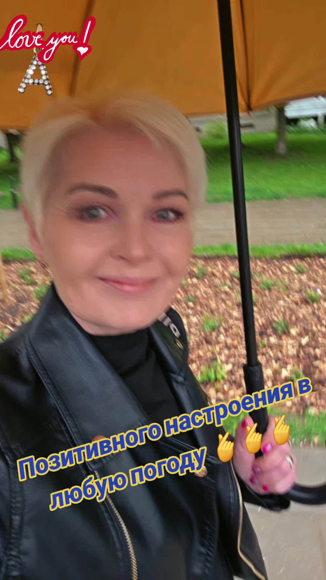 @Анна 💗