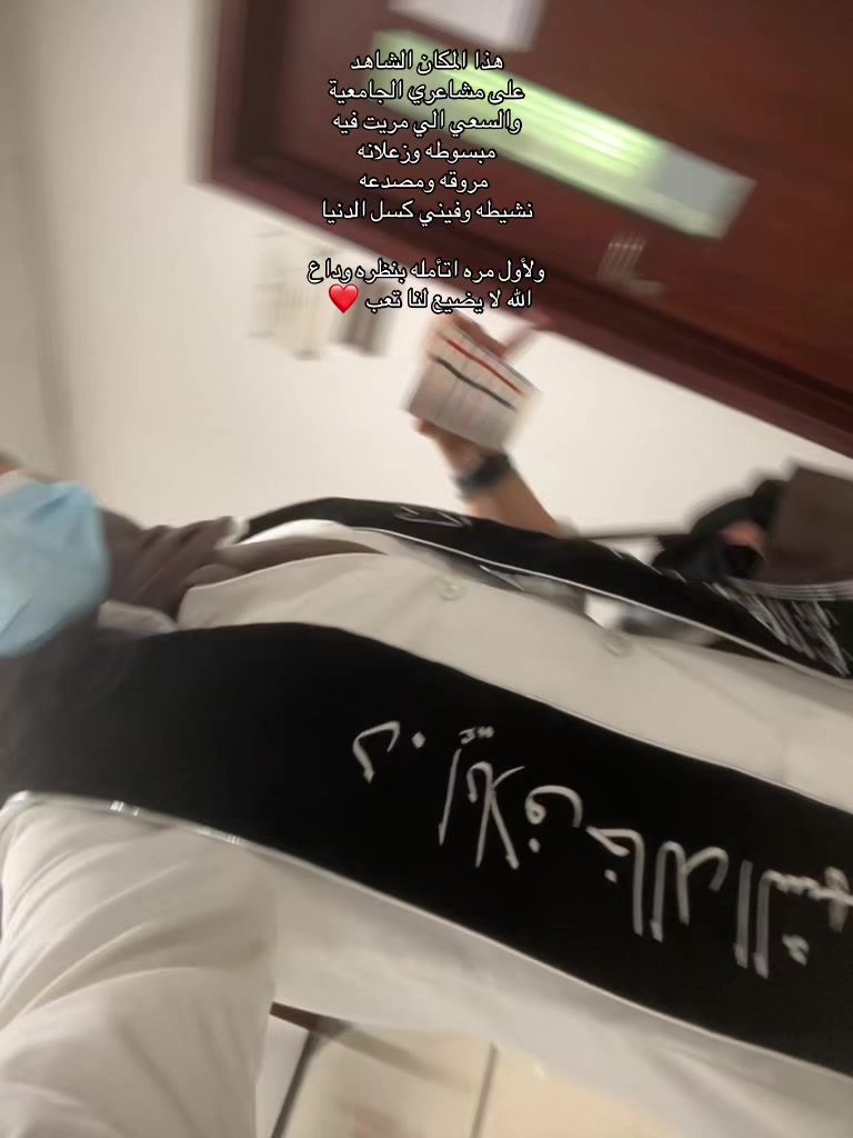 @إيلاف الشهري