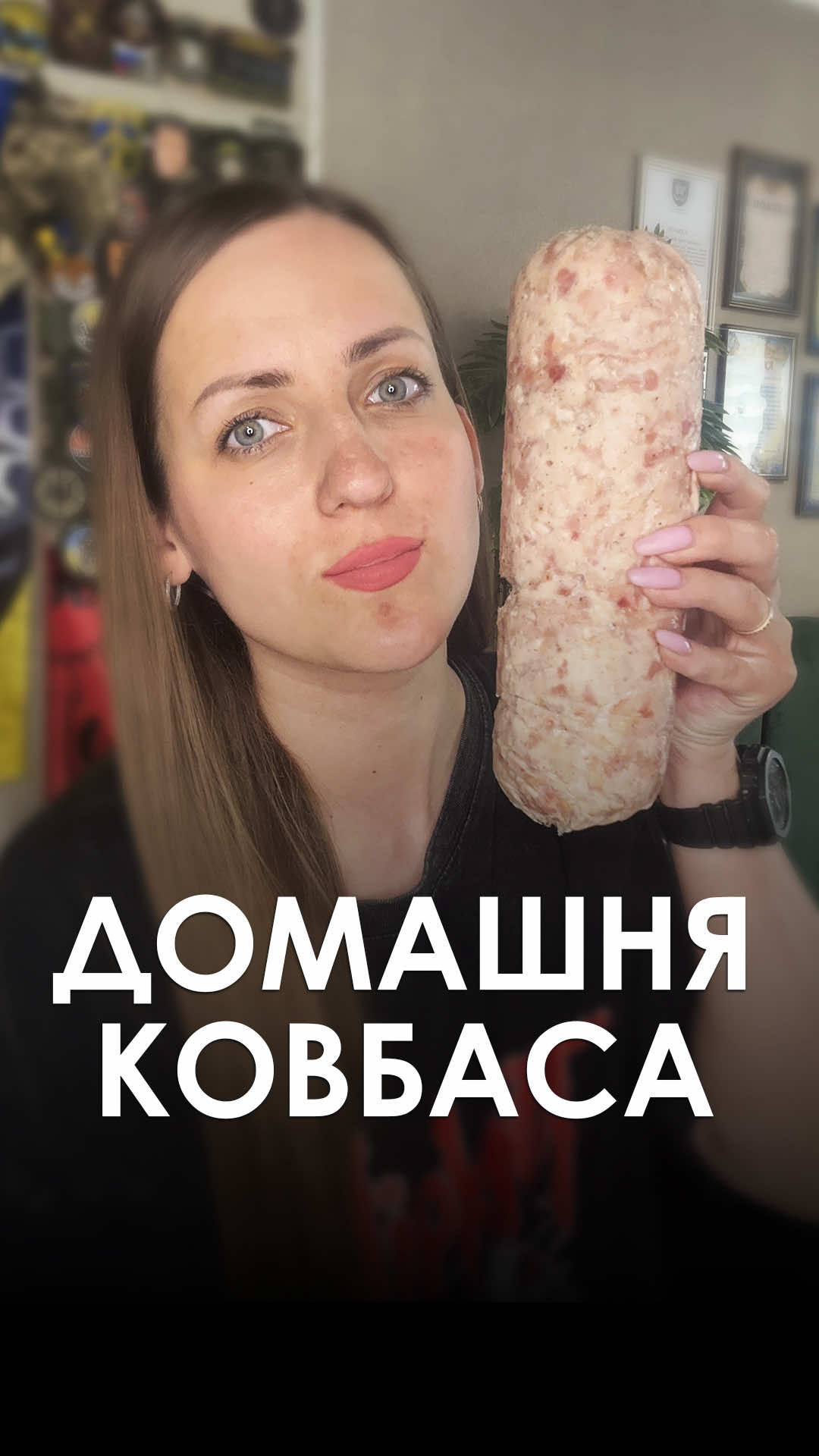 @ГОРДИНСЬКА