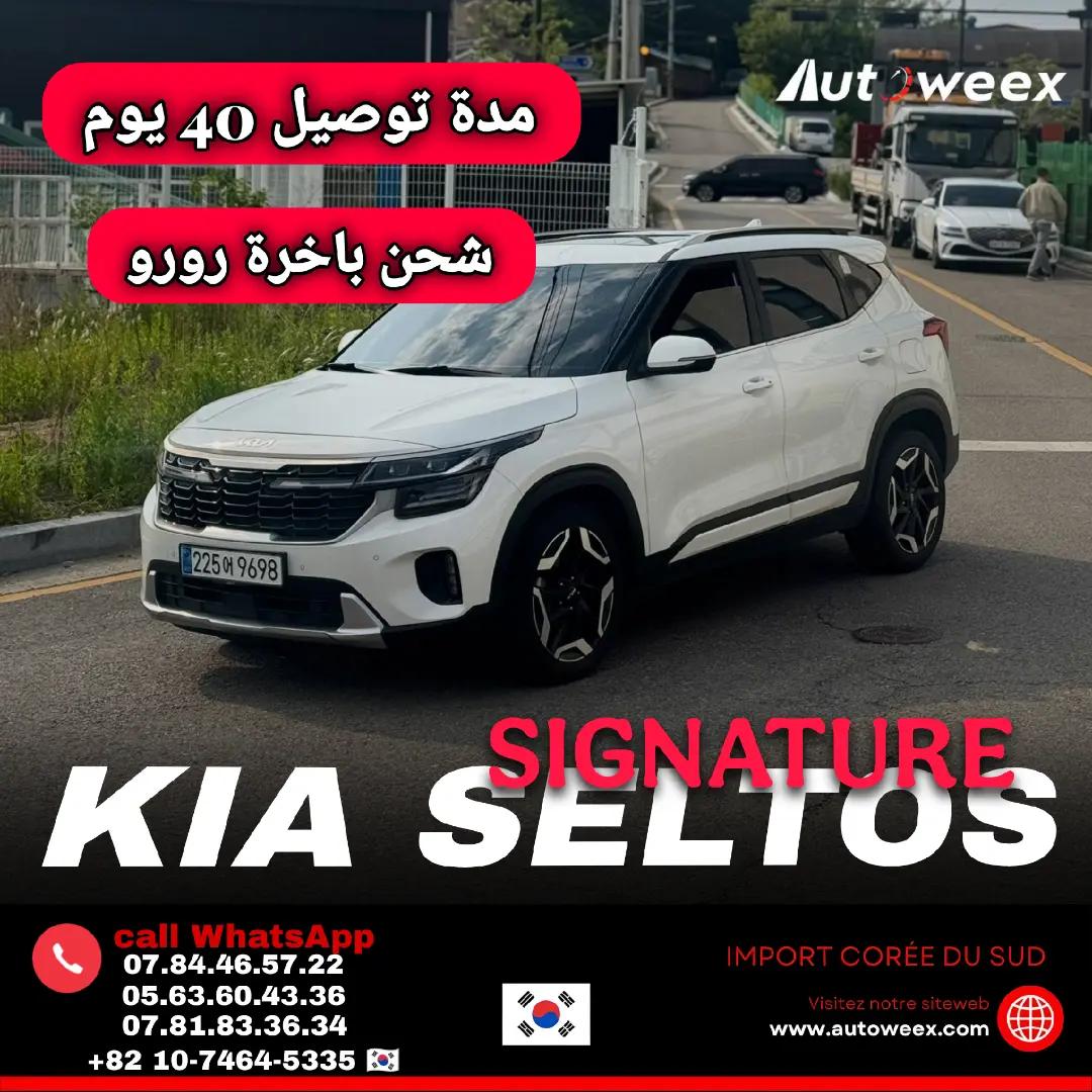 @Autoweex
