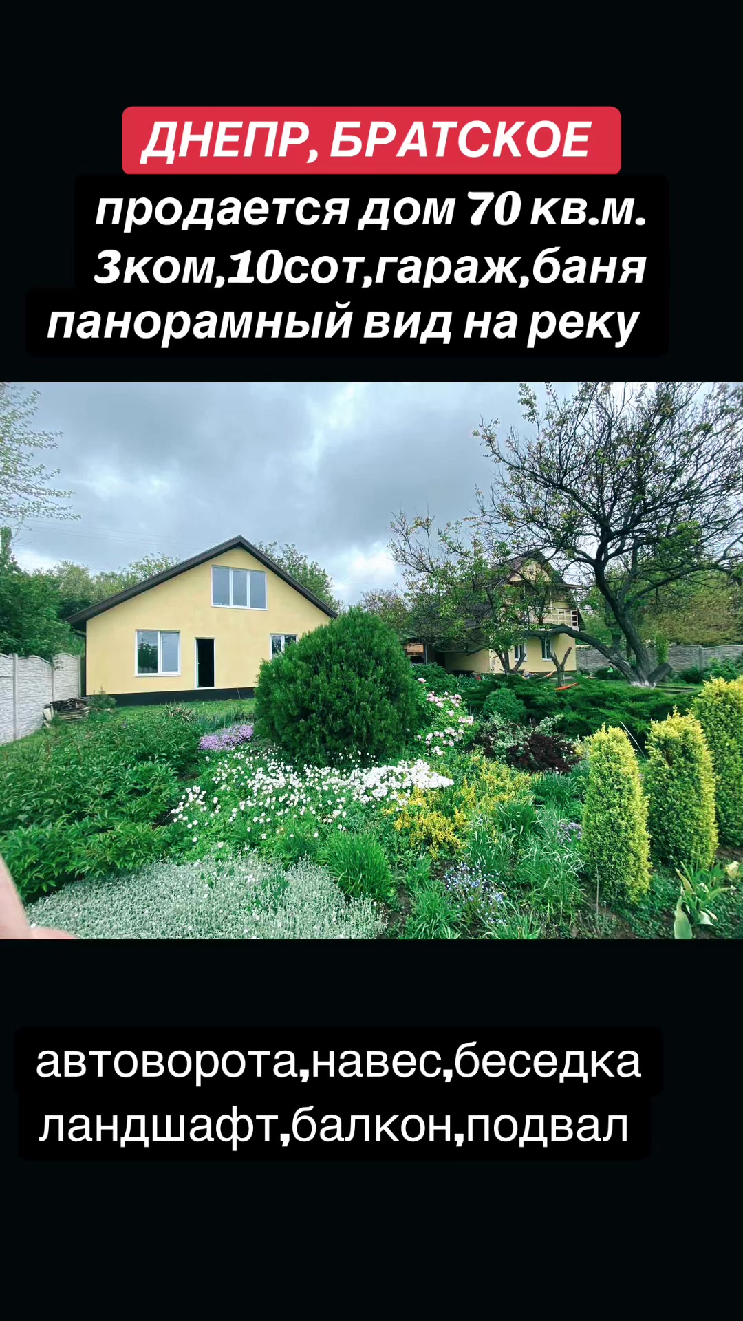 @Оleg rieltor Dnepr