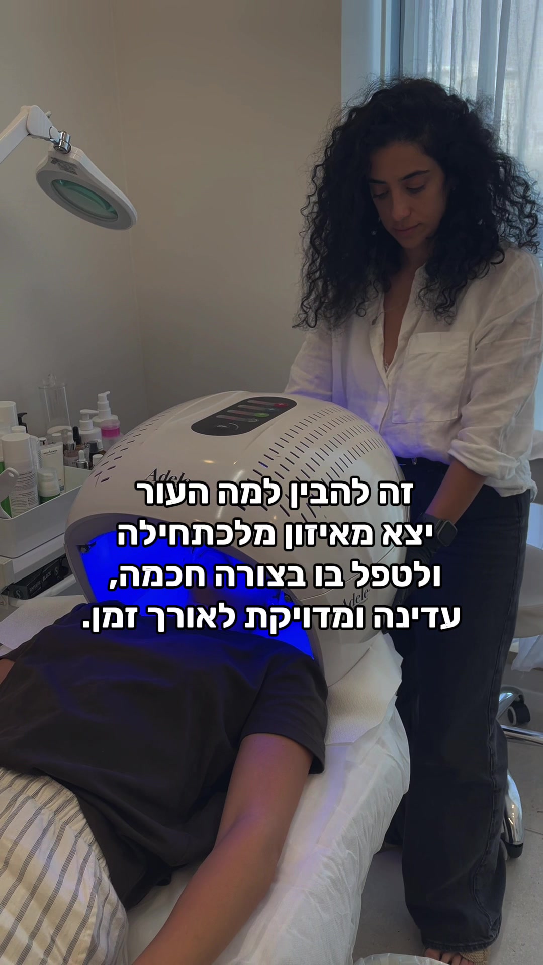 @תמר זריבץ - אקנה ופוסט אקנה