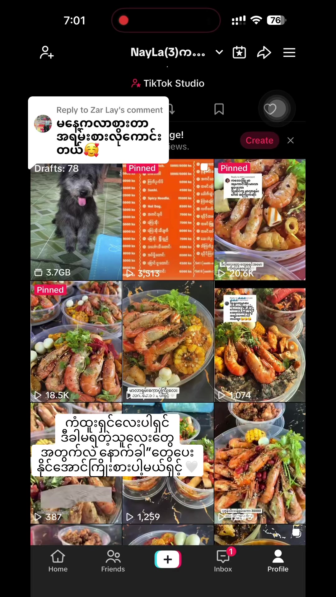 @NayLa(3)ကလေးမြို့