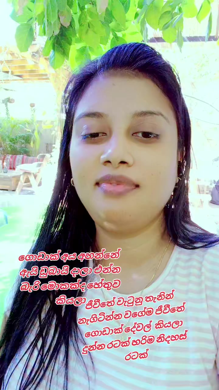 @🥀Dil🪷🇱🇰🇦🇪⚘️