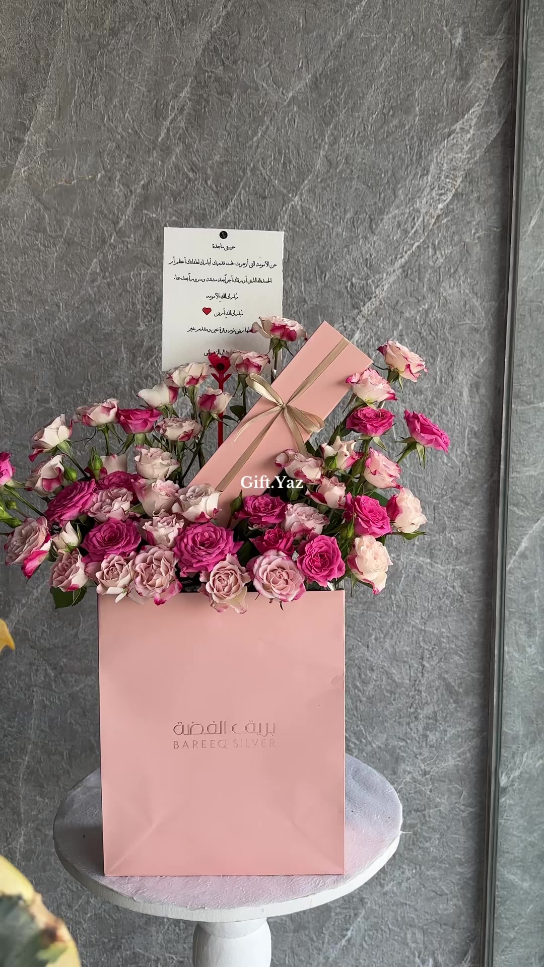 @هدايا جدة | 𝐆𝐢𝐟𝐭.𝐘𝐚𝐳