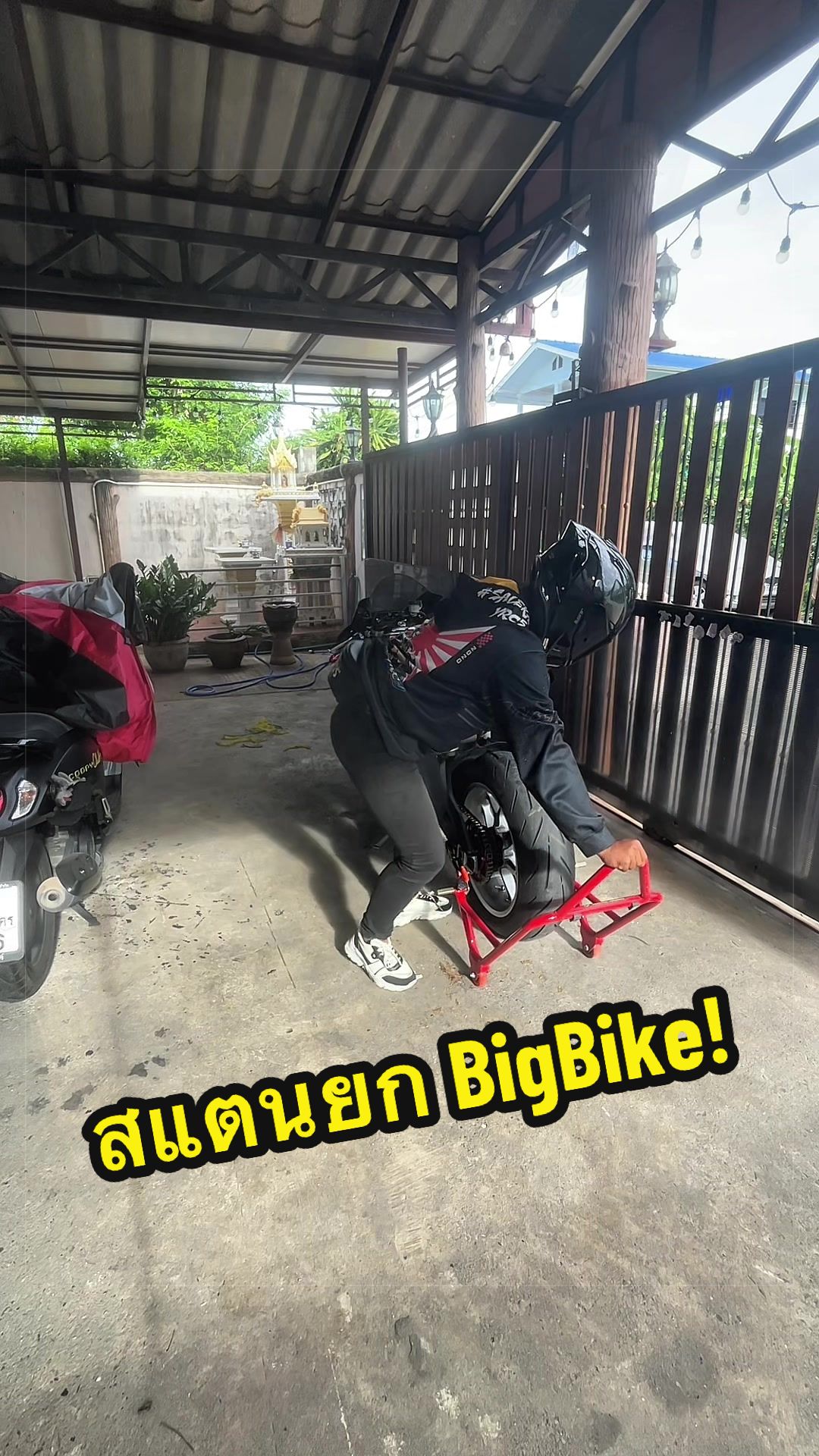 @โน่เลือกให้