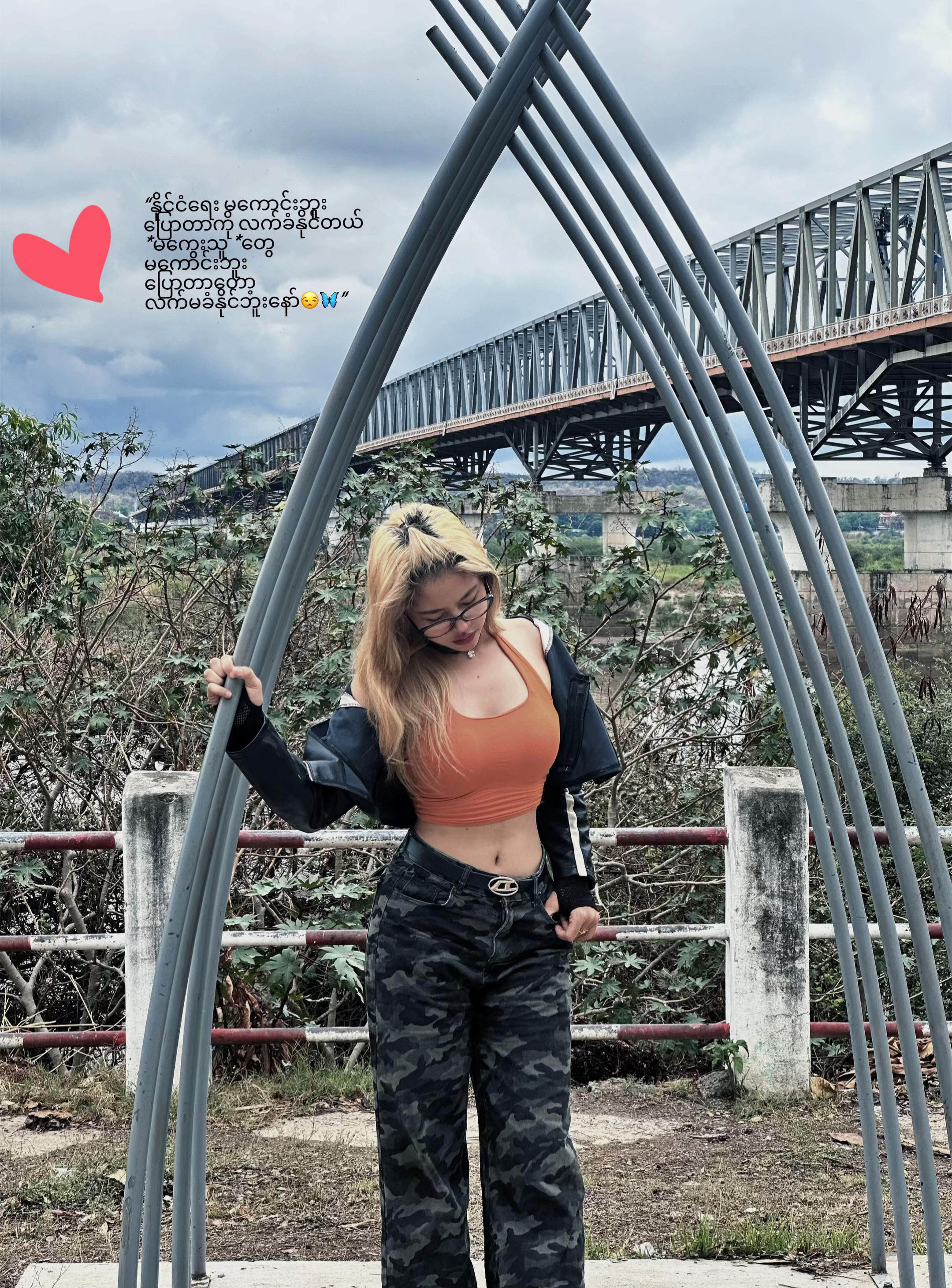 @💓👀ပူစီလေး👀💓(Nan San Thu)