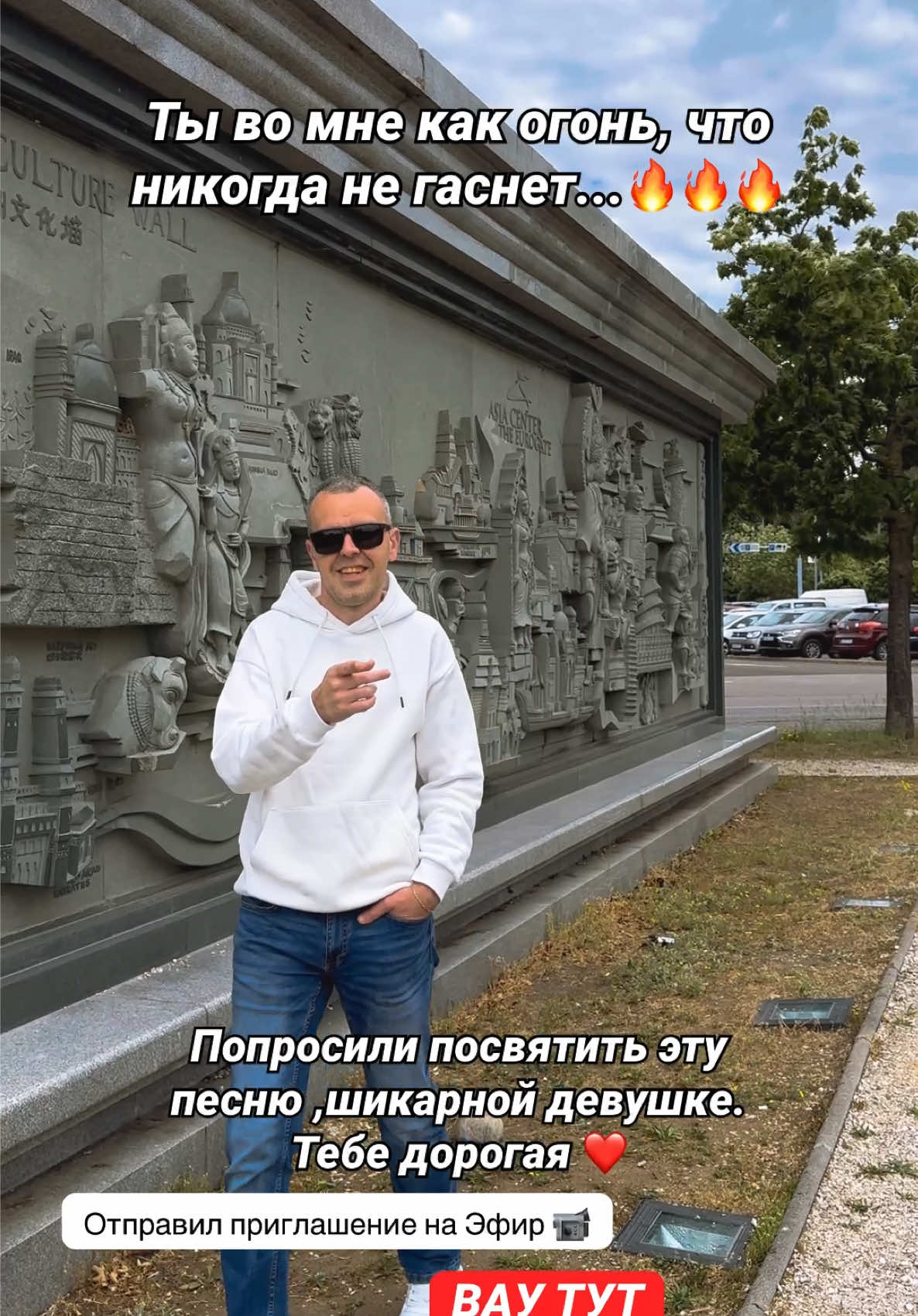 @❤️&zwj;🔥Просто Человек🎧