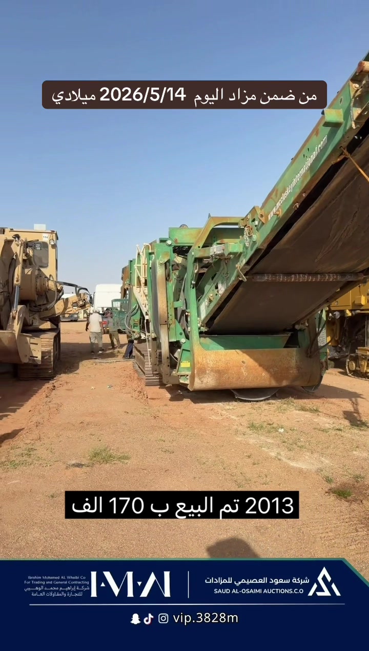@بندر الديحاني